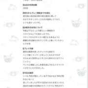 ヒメ日記 2026/08/05 10:49 投稿 せりな アイドルドリーム