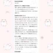 ヒメ日記 2026/08/06 10:49 投稿 せりな アイドルドリーム