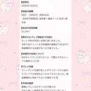 ヒメ日記 2026/08/06 17:10 投稿 せりな アイドルドリーム