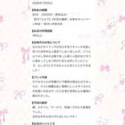 ヒメ日記 2026/08/07 11:02 投稿 せりな アイドルドリーム