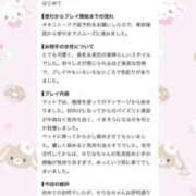 ヒメ日記 2026/08/20 20:39 投稿 せりな アイドルドリーム