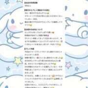 ヒメ日記 2026/08/29 01:09 投稿 せりな アイドルドリーム