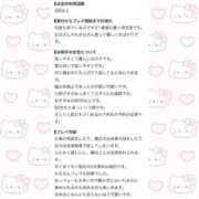 ヒメ日記 2026/08/29 01:29 投稿 せりな アイドルドリーム