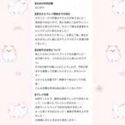 ヒメ日記 2026/09/02 16:09 投稿 せりな アイドルドリーム