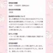 ヒメ日記 2026/09/02 16:34 投稿 せりな アイドルドリーム