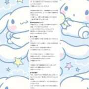 ヒメ日記 2026/09/08 22:59 投稿 せりな アイドルドリーム