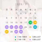 ヒメ日記 2026/09/13 17:15 投稿 せりな アイドルドリーム