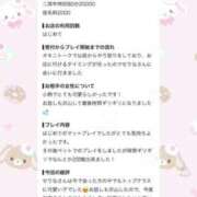 ヒメ日記 2026/09/18 16:09 投稿 せりな アイドルドリーム