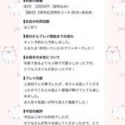 ヒメ日記 2026/09/20 17:18 投稿 せりな アイドルドリーム