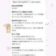 ヒメ日記 2026/09/20 17:33 投稿 せりな アイドルドリーム