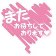 ヒメ日記 2025/02/05 17:01 投稿 恵麻 久留米デリヘルセンター