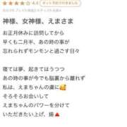 ヒメ日記 2025/03/22 12:43 投稿 恵麻 久留米デリヘルセンター