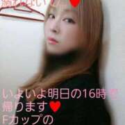 ヒメ日記 2026/01/04 02:16 投稿 恵麻 久留米デリヘルセンター