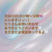 ヒメ日記 2025/01/07 00:19 投稿 あやか ハピネス東京