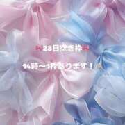 ヒメ日記 2025/01/27 19:31 投稿 あやか ハピネス東京