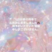 ヒメ日記 2025/02/04 22:32 投稿 あやか ハピネス東京