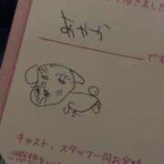 ヒメ日記 2025/02/23 00:31 投稿 あやか ハピネス東京