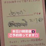 ヒメ日記 2025/02/23 20:38 投稿 あやか ハピネス東京