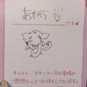 ヒメ日記 2025/03/11 10:27 投稿 あやか ハピネス東京