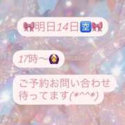 ヒメ日記 2025/03/13 20:37 投稿 あやか ハピネス東京