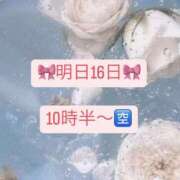 ヒメ日記 2025/03/16 00:27 投稿 あやか ハピネス東京