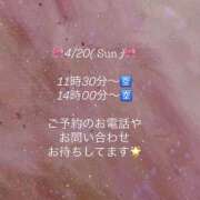 ヒメ日記 2025/04/20 02:37 投稿 あやか ハピネス東京