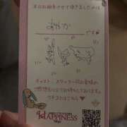 ヒメ日記 2025/05/11 00:07 投稿 あやか ハピネス東京