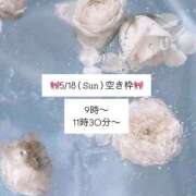ヒメ日記 2025/05/17 21:07 投稿 あやか ハピネス東京