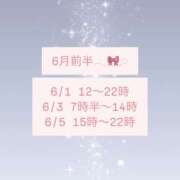 ヒメ日記 2025/05/26 19:17 投稿 あやか ハピネス東京