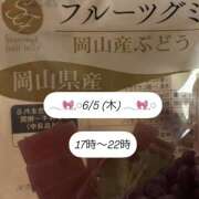 ヒメ日記 2025/06/05 01:37 投稿 あやか ハピネス東京