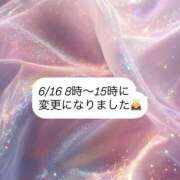 ヒメ日記 2025/06/14 15:27 投稿 あやか ハピネス東京