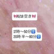 ヒメ日記 2025/06/17 21:11 投稿 あやか ハピネス東京