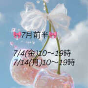 ヒメ日記 2025/07/02 19:12 投稿 あやか ハピネス東京