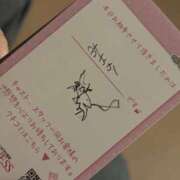 ヒメ日記 2025/07/24 22:12 投稿 あやか ハピネス東京