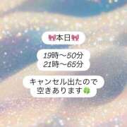 ヒメ日記 2025/09/06 15:07 投稿 あやか ハピネス東京
