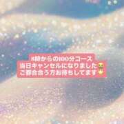 ヒメ日記 2025/09/13 08:13 投稿 あやか ハピネス東京