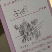 ヒメ日記 2025/10/19 19:27 投稿 あやか ハピネス東京