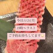 ヒメ日記 2025/11/24 16:13 投稿 あやか ハピネス東京