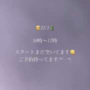 あやか 🎄 ハピネス東京