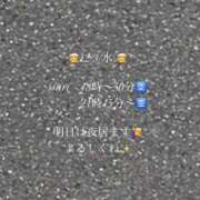 あやか こんばんは〜🌟 ハピネス東京