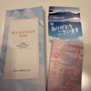 ヒメ日記 2025/09/09 10:00 投稿 めい 角海老石亭