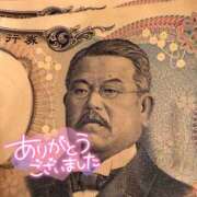 ヒメ日記 2025/09/11 11:31 投稿 めい 角海老石亭