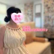 ヒメ日記 2025/09/21 06:32 投稿 めい 角海老石亭