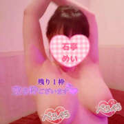 ヒメ日記 2025/09/29 11:08 投稿 めい 角海老石亭