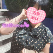 ヒメ日記 2025/10/15 08:25 投稿 めい 角海老石亭