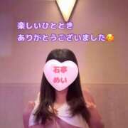 ヒメ日記 2025/10/17 12:02 投稿 めい 角海老石亭