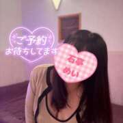 ヒメ日記 2025/10/18 06:52 投稿 めい 角海老石亭