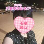 ヒメ日記 2025/10/19 18:59 投稿 めい 角海老石亭