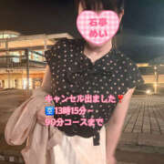 ヒメ日記 2025/10/27 08:38 投稿 めい 角海老石亭