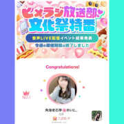 ヒメ日記 2025/10/27 09:12 投稿 めい 角海老石亭